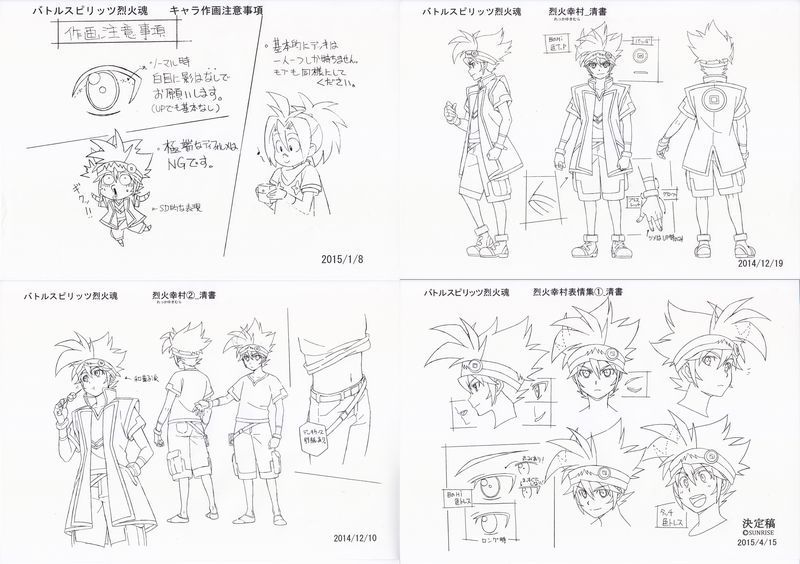 激安大特価，豊富な バトルスピリッツ烈火魂バーニングソウル 設定資料 #09(原画、設定資料集)｜売買されたオークション情報、yahooの商品情報をアーカイブ公開 - オークファン 原画、設定資料集
