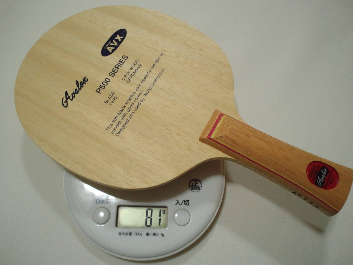 新品 未使用 アバロックス P500 FL 軽め