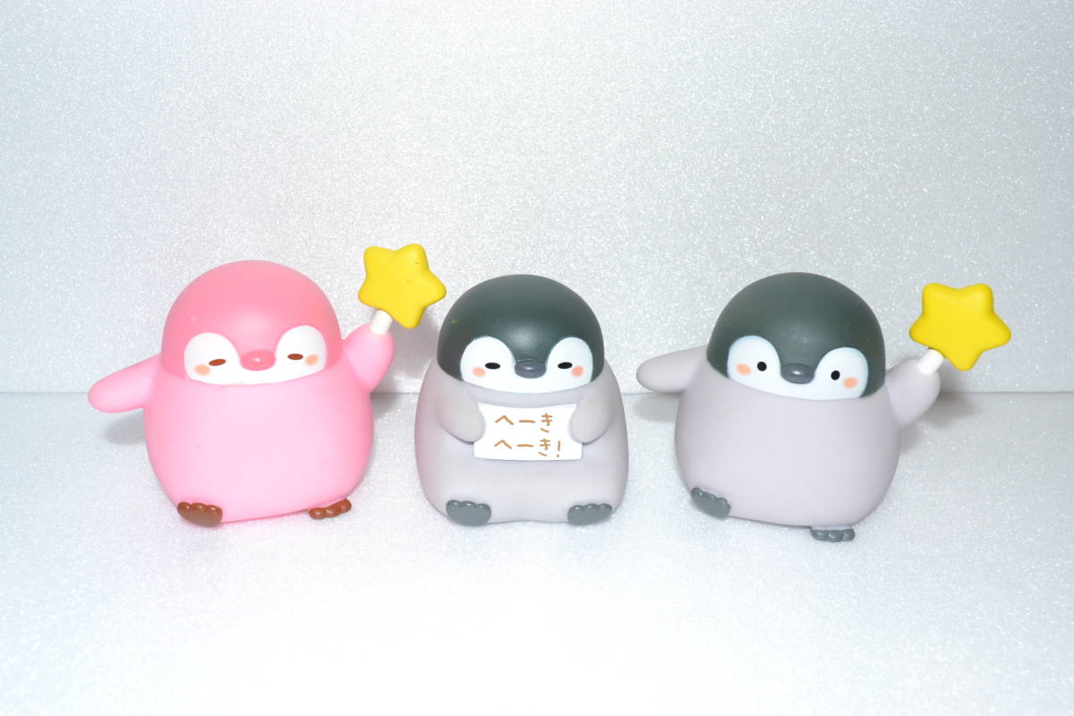コウペンちゃん ソフビマスコット 3種セット 新品 コウペン ペンギン 
