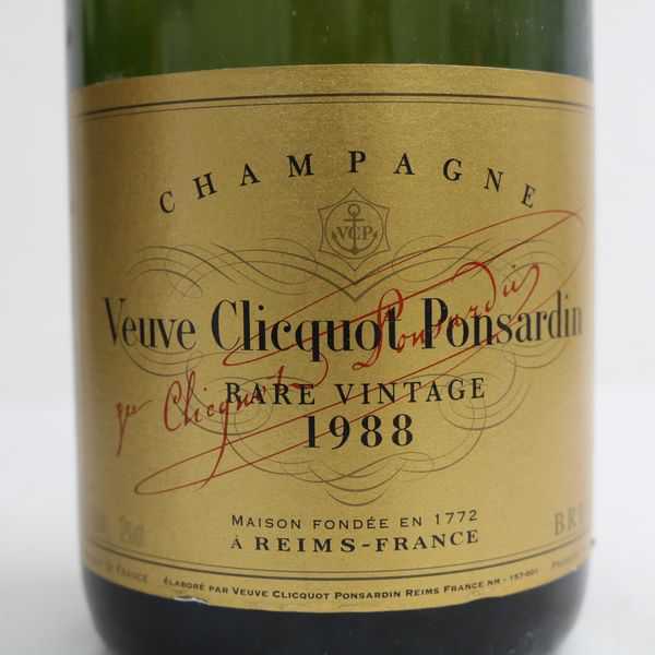 ☆Veuve Clicquot Ponsardin（ヴーヴクリコ ポンサルダン）レア