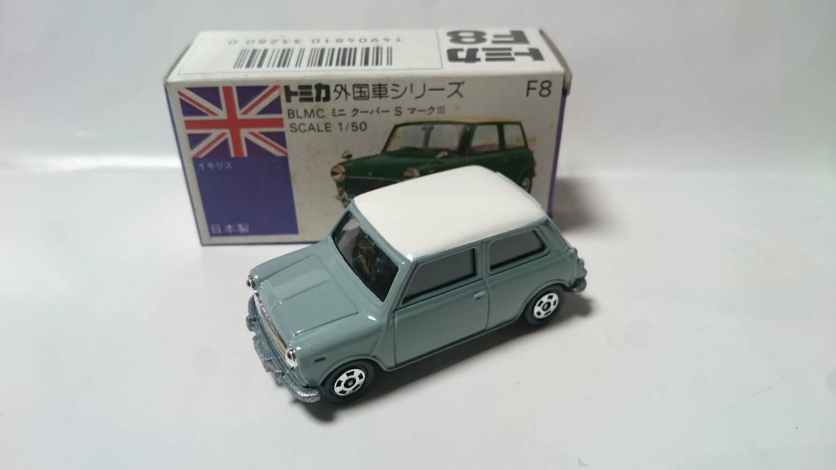 BLMC トミカ 日本製 青箱 ミニクーパー S ミニクーパーSマークIII F8 ミニ