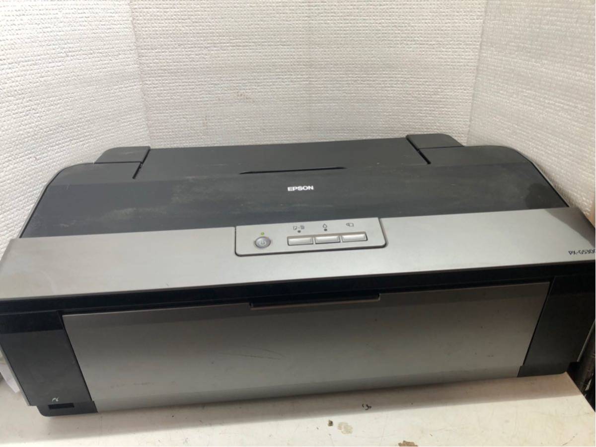 即決☆EPSON PX-G5300 A3インクジェットプリンタ－ エプソン ジャンク