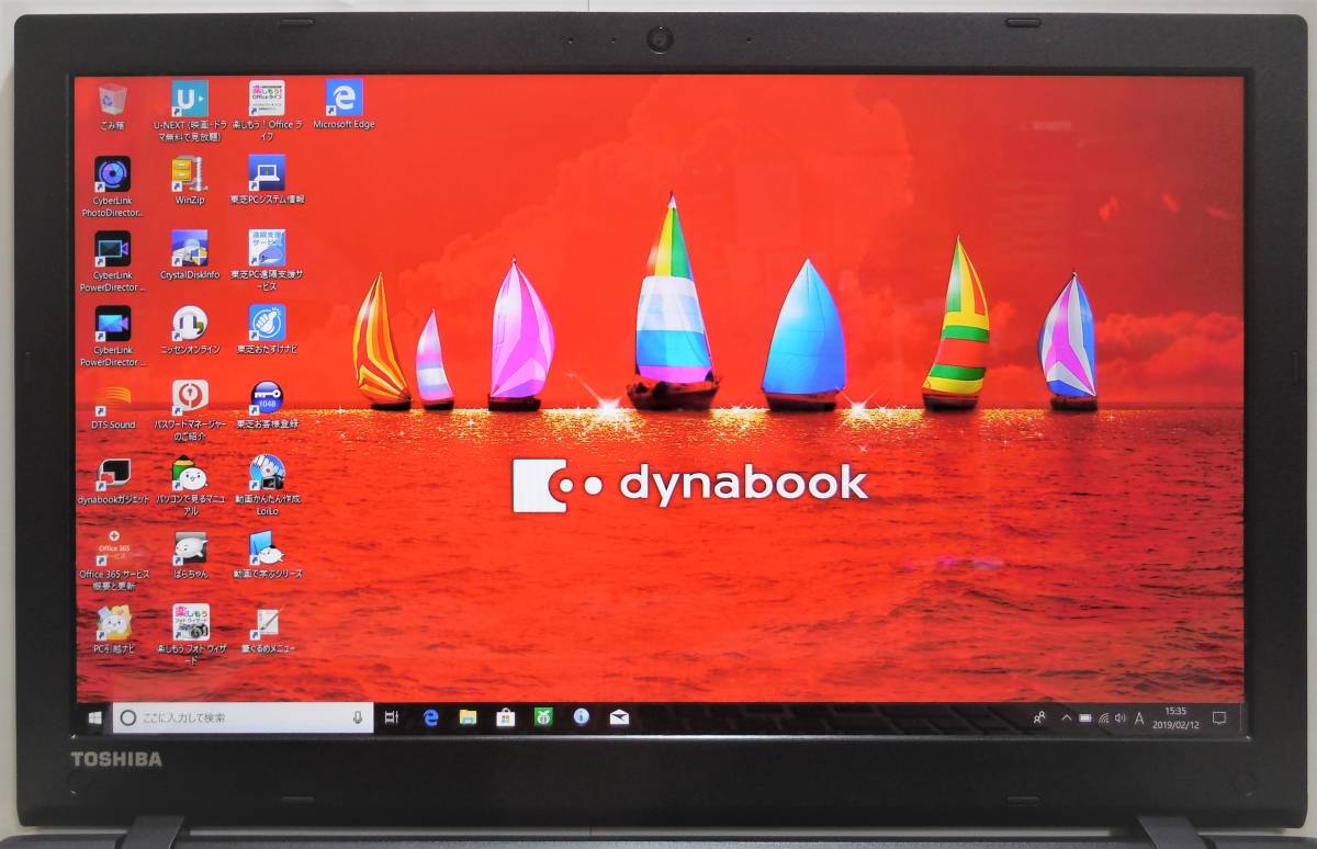 ノートPC 東芝 dynabook AZ85/VG Core i7 メモリ8GB 1TB