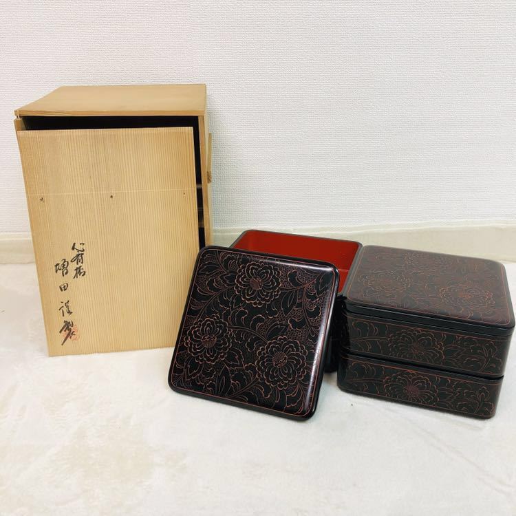 【送料無料，人気SALE】 高級 輪島塗 蒟醤 心斎橋 増田 謹製 重箱 二段重/四段重 牡丹彫(重箱)｜売買されたオークション情報、yahooの商品情報をアーカイブ公開 - オークファン 重箱