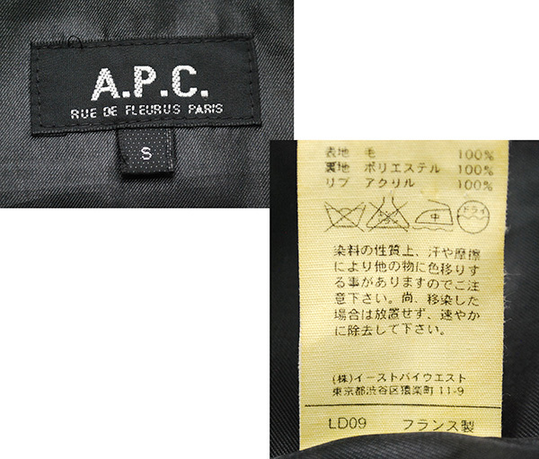 コート APC ハリスツイード サイズS ダブルボタン チェック柄 黒