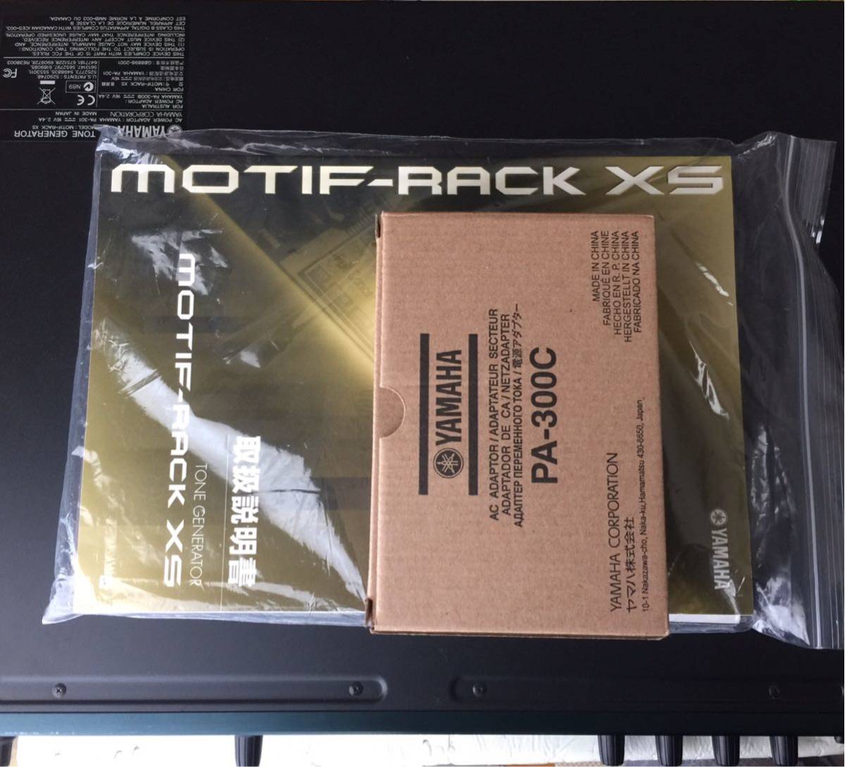 yamaha motif xs rack 即決！動作OK 【公式通販】