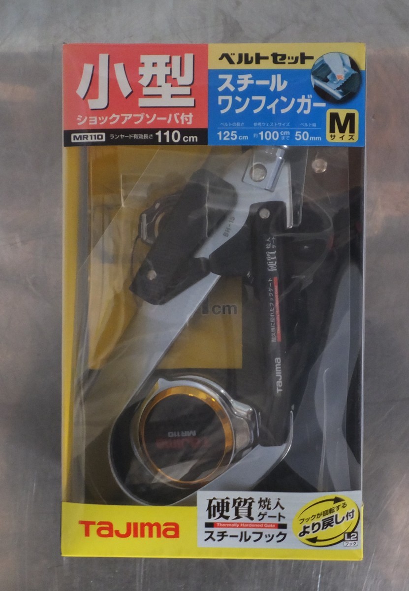 格安，本物保証 タジマ 安全帯 MR110 L2 ベルトセット M 品(安全帯)｜売買されたオークション情報、yahooの商品情報をアーカイブ公開 - オークファン 安全帯