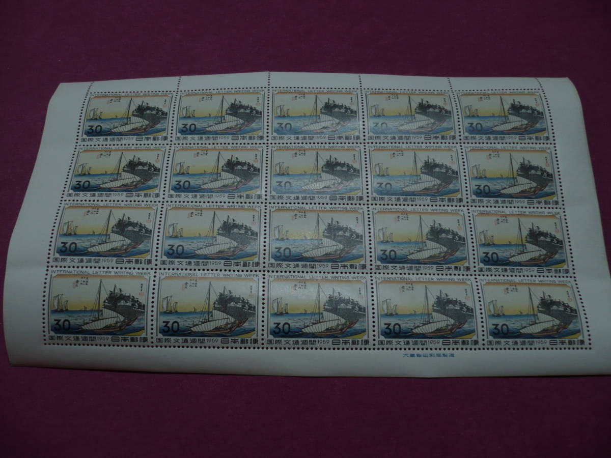 【人気，人気セール】 国際文通週間 桑名 １９５９年 20面シート ＮＨ 品(国際文通週間)｜売買されたオークション情報、yahooの商品情報をアーカイブ公開 - オークファン 行事、歳時