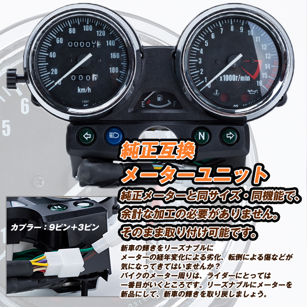 KAWASAKI ZRX400 94-97 ゼファー400 ゼファーΧ メーター ユニット