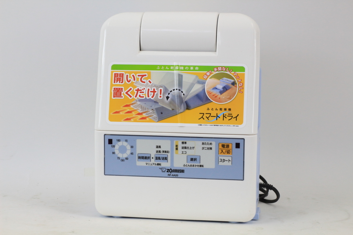 SONYソニーCF-1480ラジカセメンテナンス済み中古品アンティック完動品