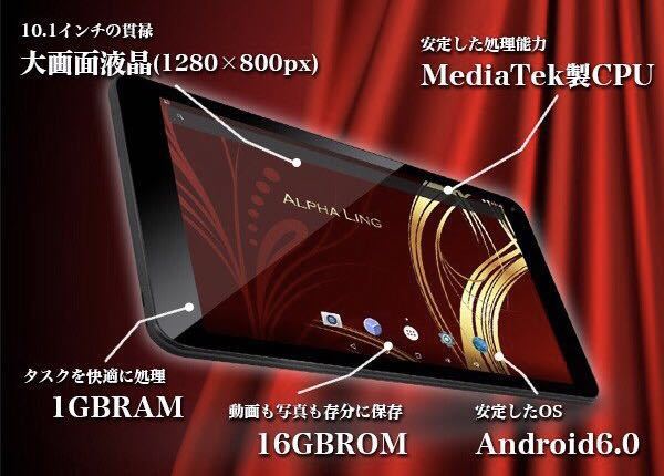 Android 10.1インチ タブレット | : 10.1 本体 com Tablet, 0 10.1