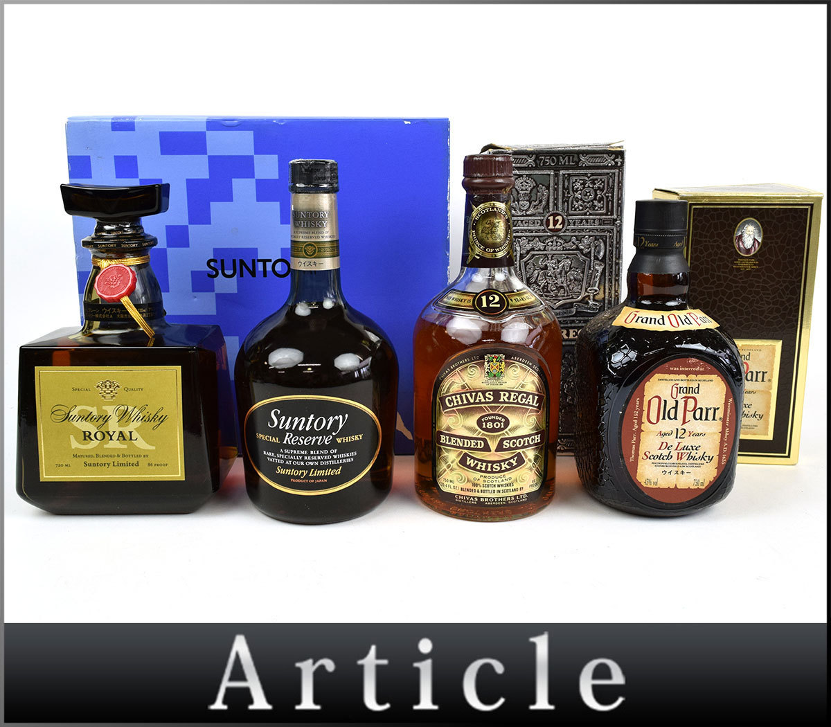 33古酒◇未開栓/ 【ウイスキー4本セット】/ サントリー ローヤル
