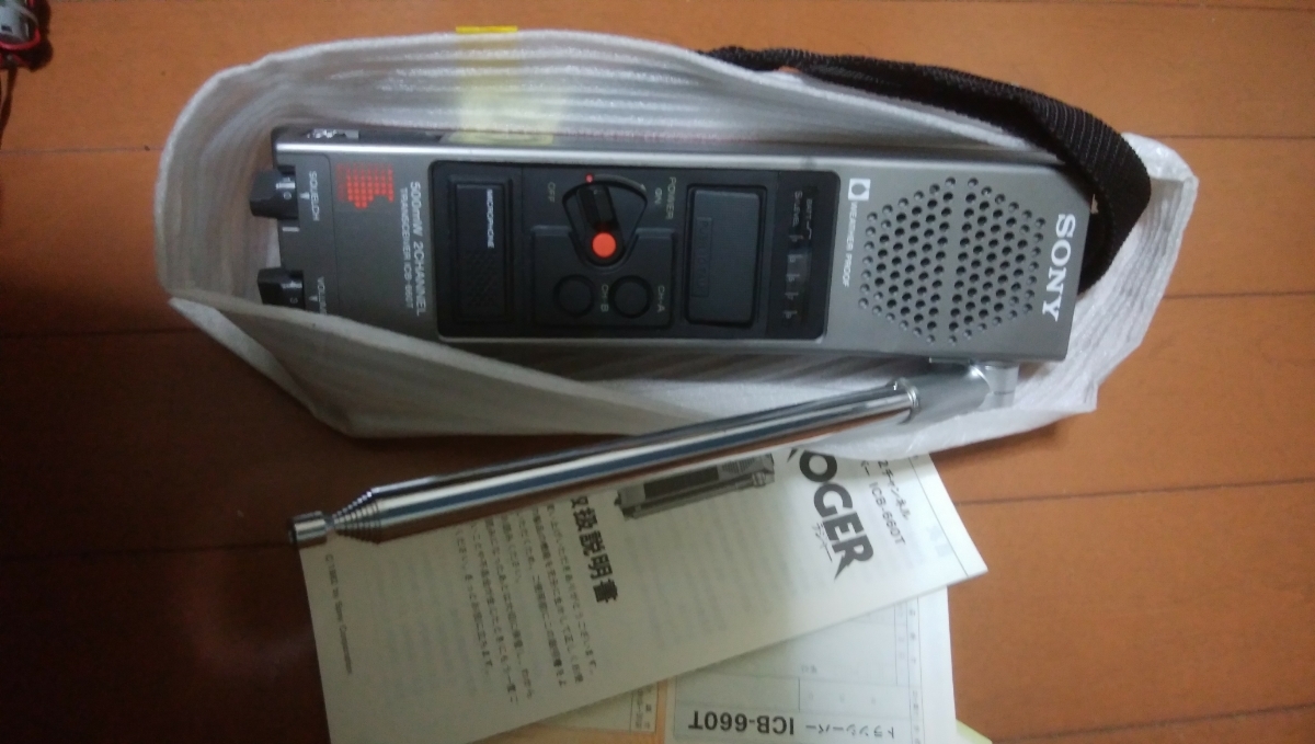 クーポン半額 SONY ICB-660T CBトランシーバー 500mw/27.040，27.080