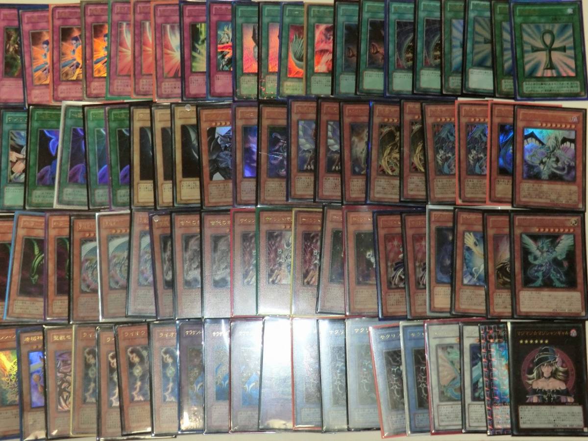 遊戯王 ウルトラレア81枚 まとめ売り 1円スタート 【公式通販】