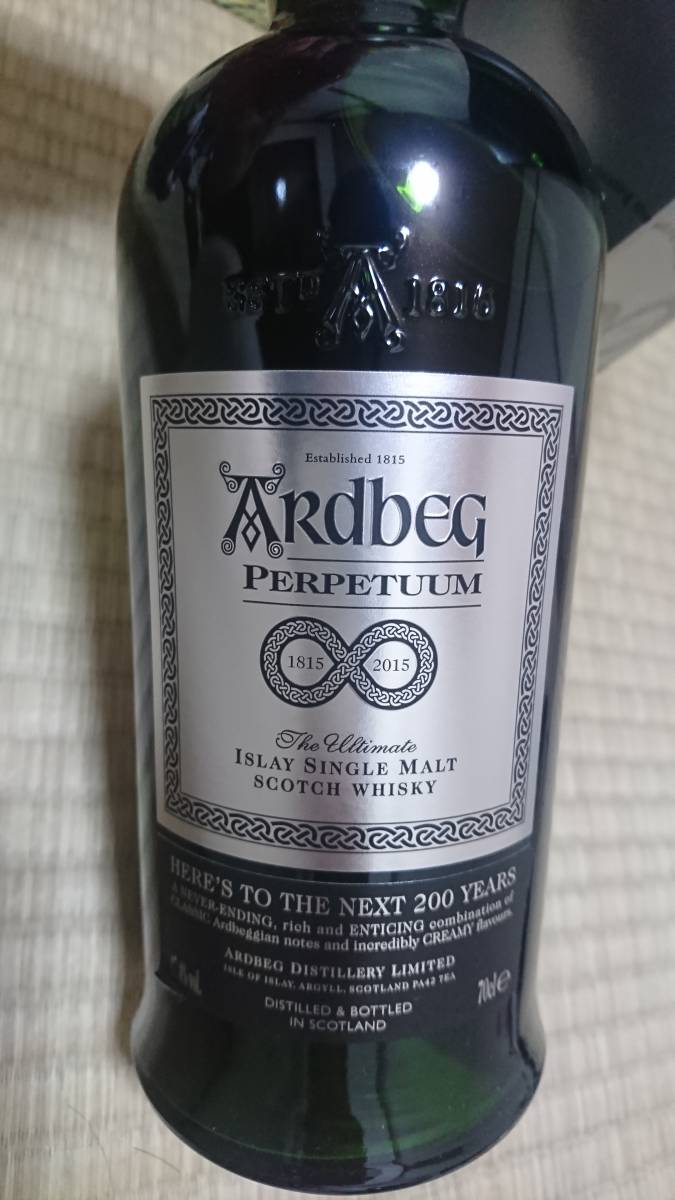 アードベッグ パーペチューム 700ml 47.4度 | ◇注目! ウイスキー