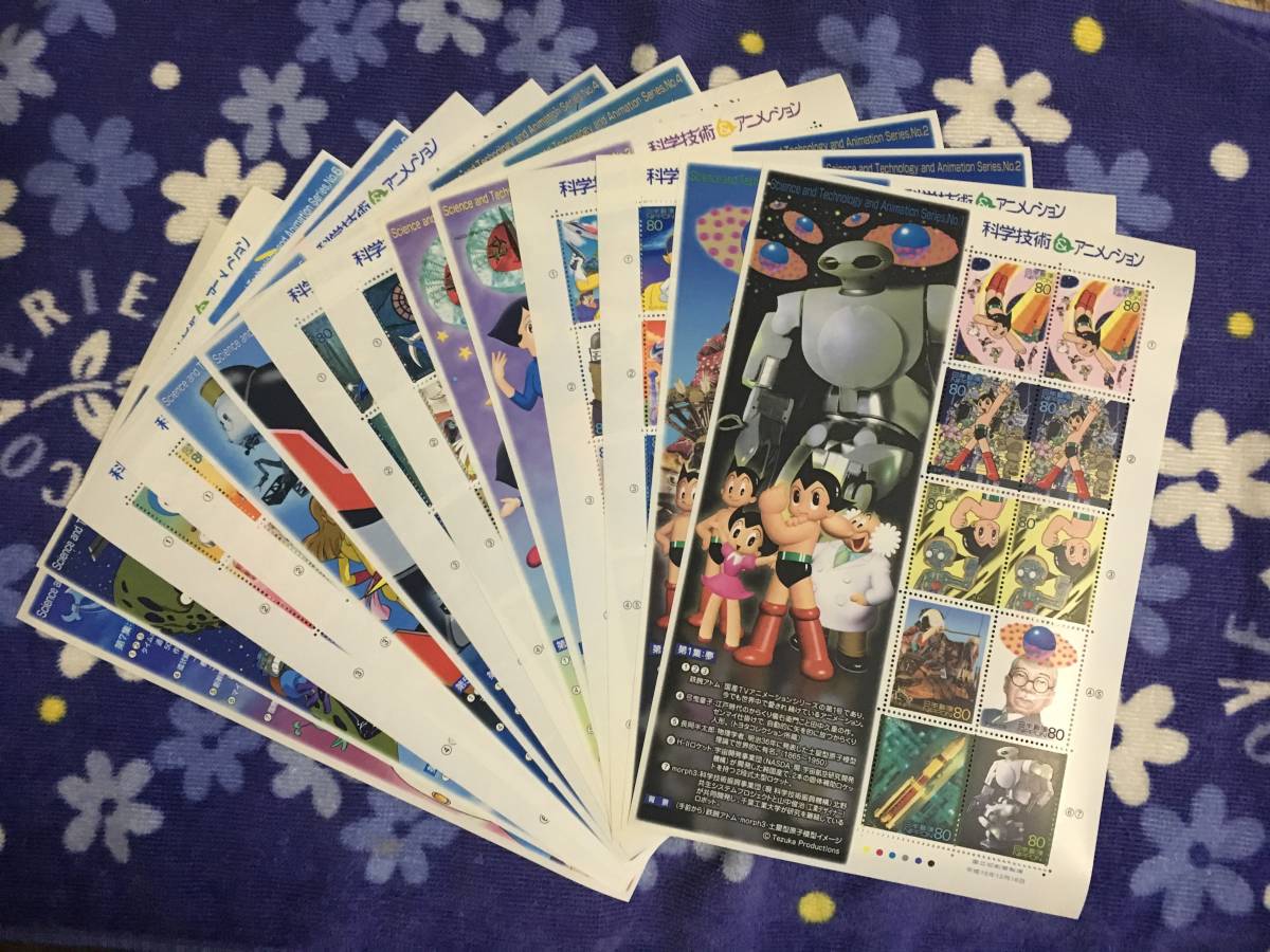 【送料無料】 切手set シート 科学技術アニメーション 全14種 アトム 80円&times;10枚&times;14種 送料188円(特殊切手、記念切手)｜売買されたオークション情報、yahooの商品情報をアーカイブ公開 - オークファン その他