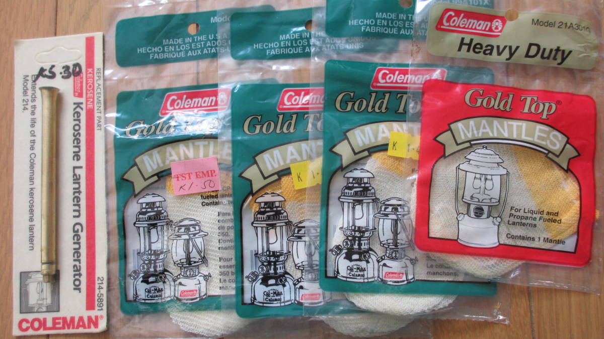 コールマン ケロシンランタン 214A700_3