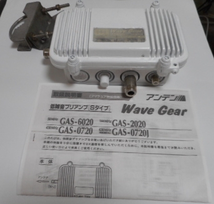 アンテン 直下プリアンプ（GAS-2020） ホビー、カルチャー アマチュア