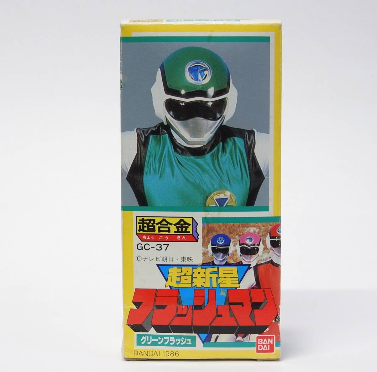 定番，お得 1986年 バンダイ GC-37 超合金 超新星フラッシュマン 