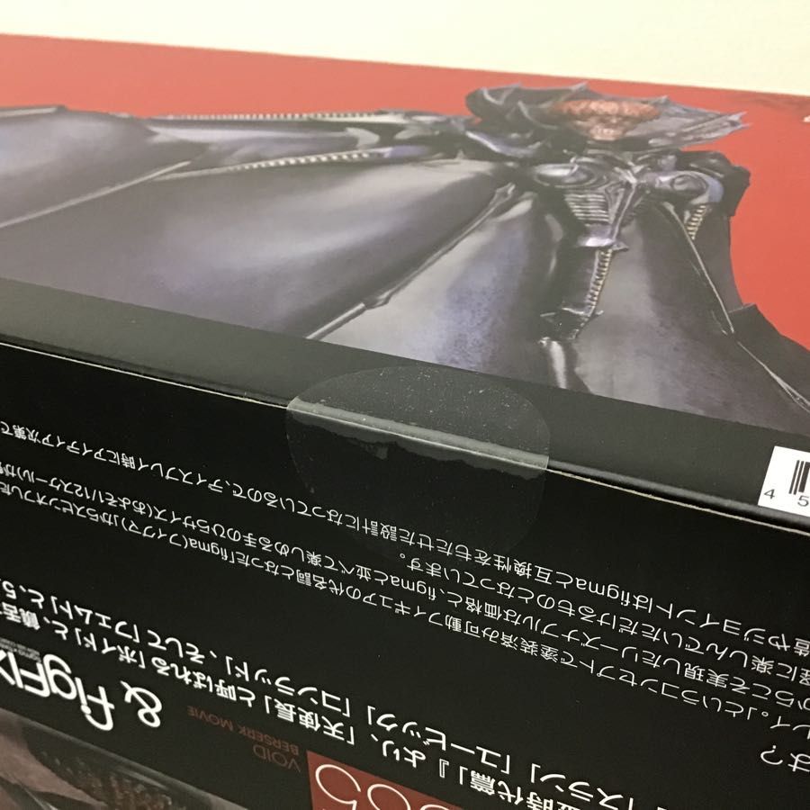 フリーイング ベルセルク 黄金時代篇 Figma ボイド Figfix ユービック フィギュア 売買されたオークション情報 Yahooの商品情報をアーカイブ公開 オークファン Aucfan Com