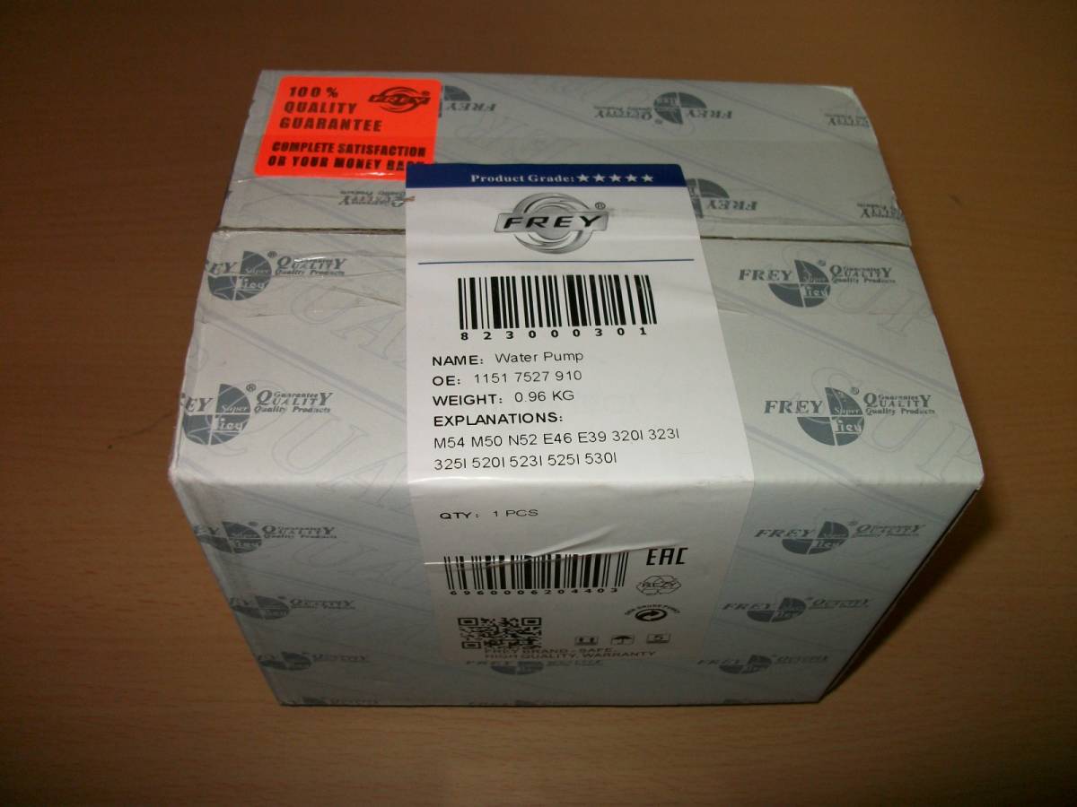 MAF Mass Air Flow Sensor For BMW X3 E83 & Z4 E85 2.2i 2.5i Petrol 2002-2006 – Direct Fit 6-Pin
