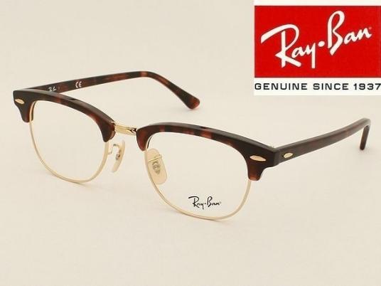 Ray-Ban レイバン RX5154-2372 度付きレンズ可 近視 遠視 乱視 老眼鏡 遠近両用 伊達メガネ サングラス ニュークラブマスター