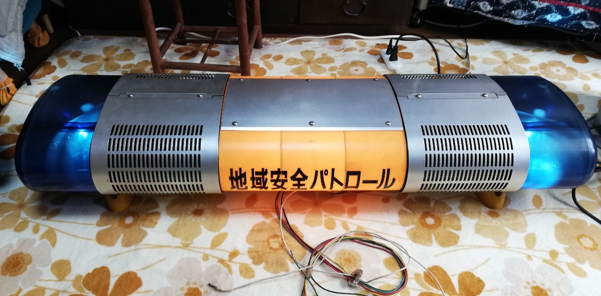 パトライト 散光式警光灯（回転灯）12V | 大阪サイレン 回転灯 24V 散光
