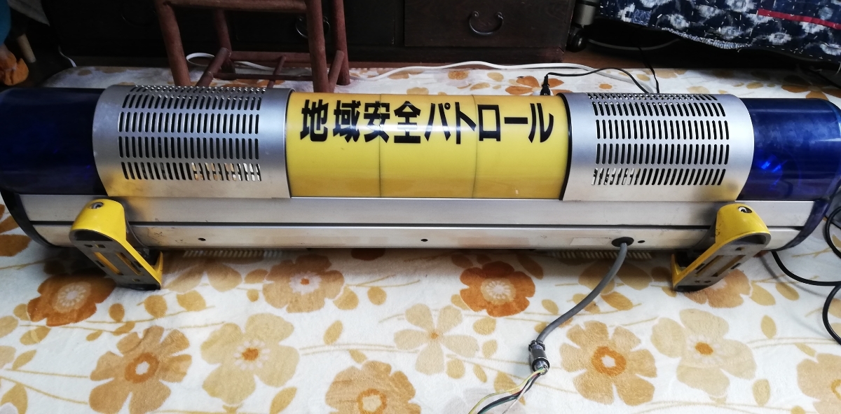 パトライト 散光式警光灯（回転灯）12V | 大阪サイレン 回転灯 24V 散光