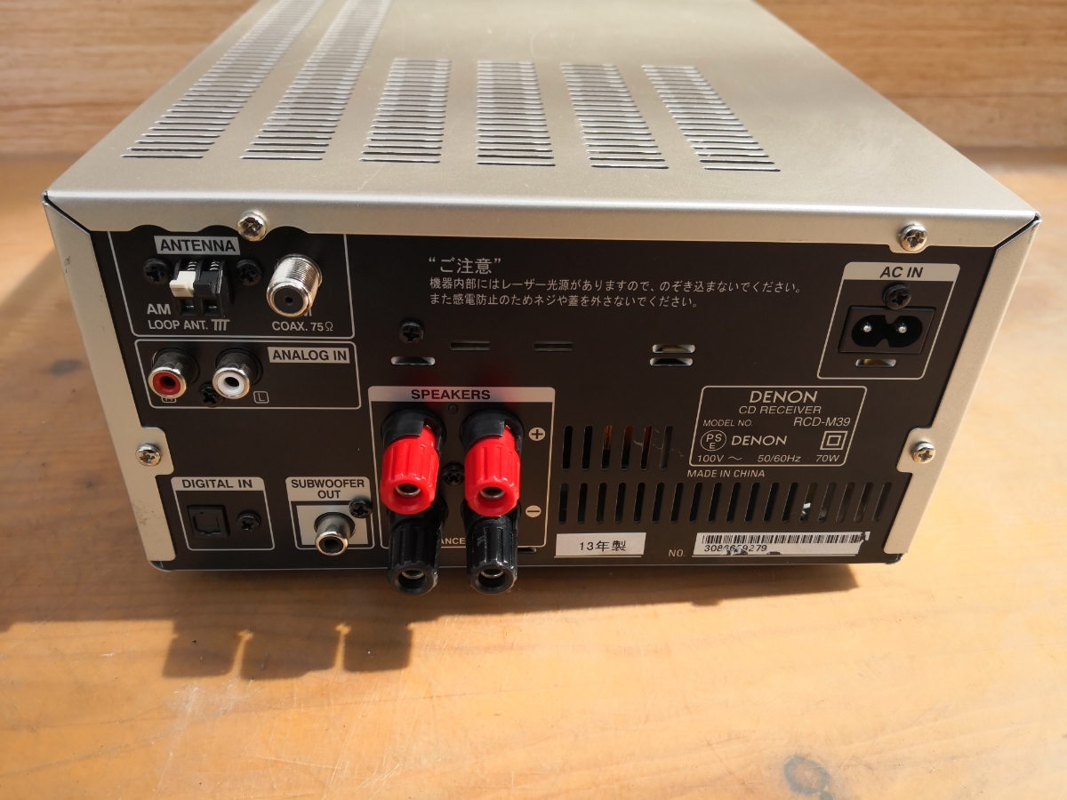 希少 美品 Denon デノン CDレシーバー iPod対応 RCD-M39