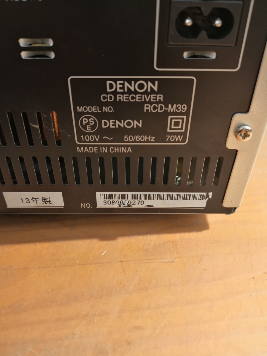 希少 美品 Denon デノン CDレシーバー iPod対応 RCD-M39