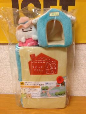 ♪レア！ロフト限定 新品未開封 すみっコぐらし ぬいぐるみ絵本♪LOFT限定♪すみっコハウスの庭・おばけ・すみっコの小屋