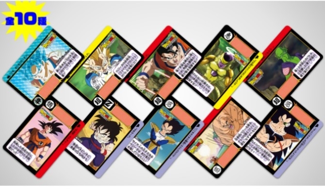 ドラゴンボール超 ブロリー カードダス キャンペーン 非売品 ドラゴンボール超 ブロリー カードダス キャンペーン 非売品