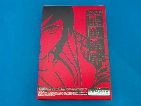 忍風カムイ外伝 全7巻セット DVD セル版 .: 忍風