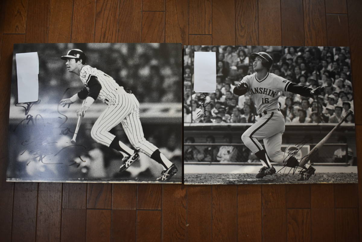 阪神タイガース 2003年優勝記念グッズセット村山実直筆サイン 美術品