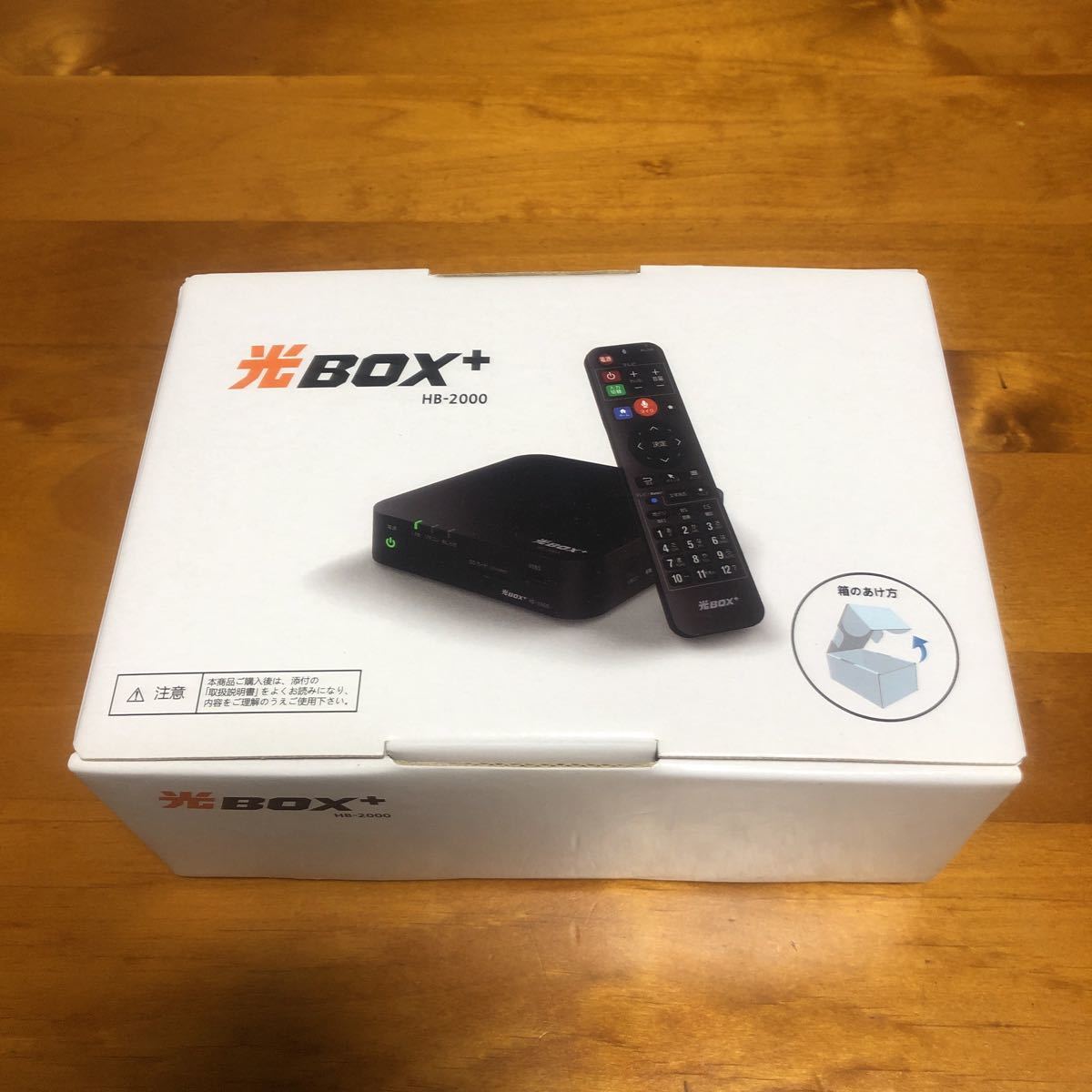 光BOX+ HB-2000 光ボックス(その他)｜売買されたオークション情報、yahooの商品情報をアーカイブ公開 - オークファン ...