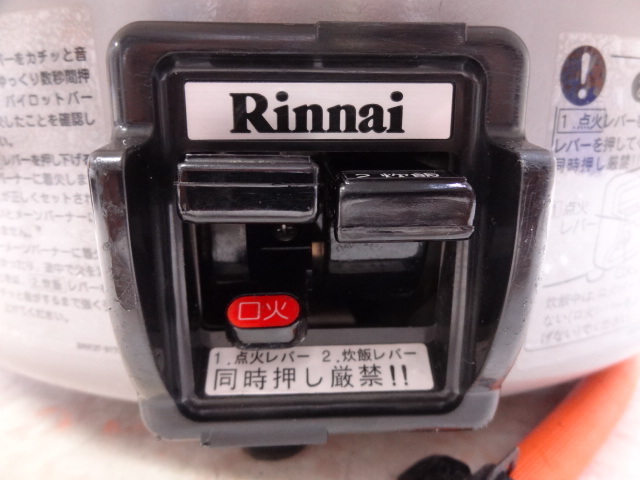 処分特価！ ☆リンナイ☆ LPガス 5升 10L ガス 炊飯器 RR-50S1 卓上