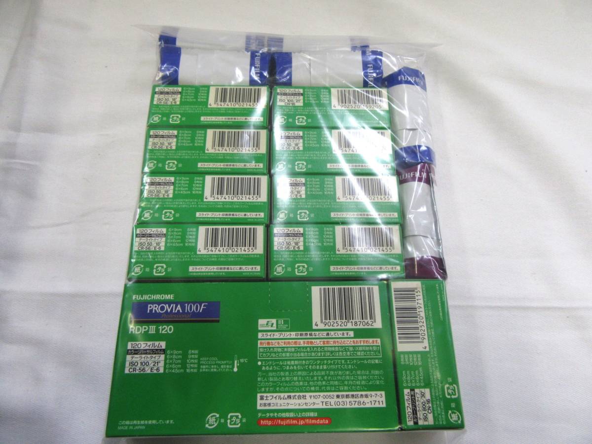 100F PROVIA 富士フイルム リバーサルフィルム Film Provia ( 120 