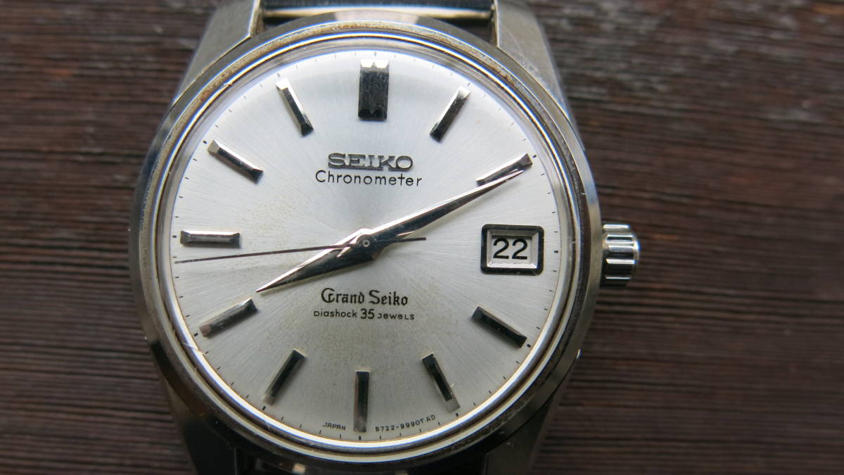 グランドセイコー GS 2ndモデル Grand Seiko Ref.43999 0 後期 滋賀 