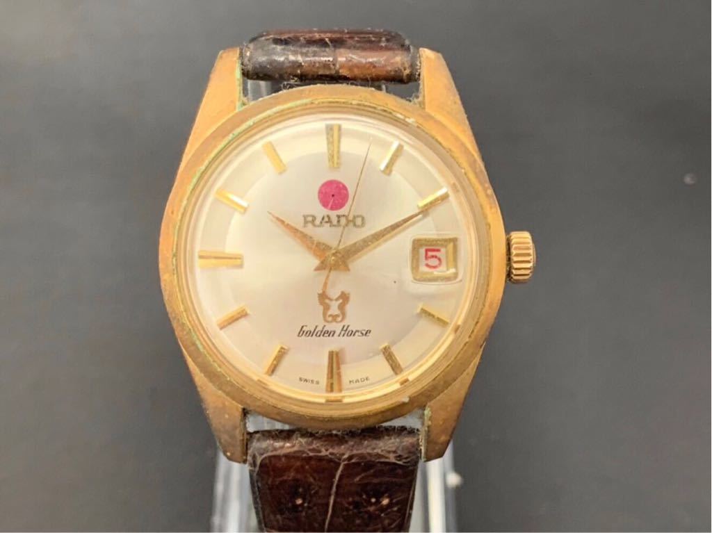 1円】◇ RADO ◇ goldenhorse ◇ 腕時計 3針 自動巻 稼働品 中古