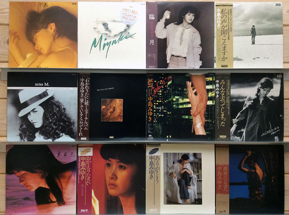 中島みゆき アナログレコード 14枚セット LP 中島みゆき/14枚セット 【公式通販】
