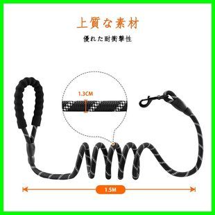 【新品】★売れてます★ 愛犬用リード 長さ1.5M 荷重460kg 犬用リード 中・大型犬対応 持ちやすいスポンジ取っ手 _2