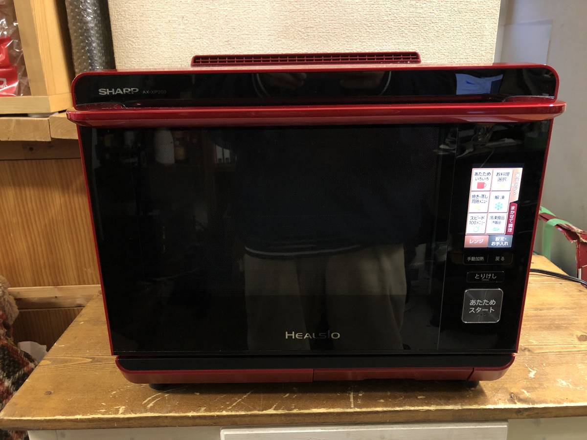 ジャンク出品☆SHARP シャープ ウォーターオーブン ヘルシオ 30L AX