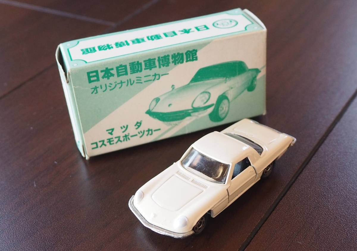 マツダ トミカ コスモスポーツ 日本製 | - 黒箱 NEW No.16 公式