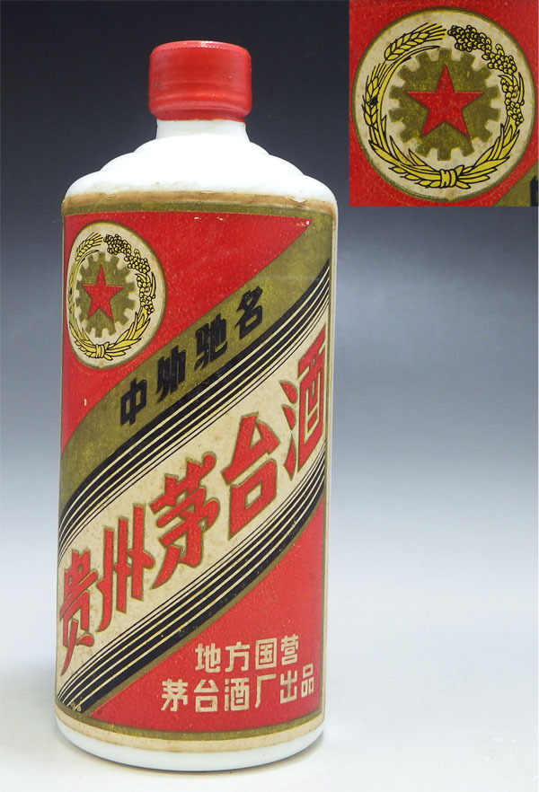超稀少 貴州茅台酒 五星麦 54% マオタイ酒 重さ1025g古酒 おたからや骨董館】☆貴州茅台酒 (マオタイ酒) 五星麦/総重量約1042.5g