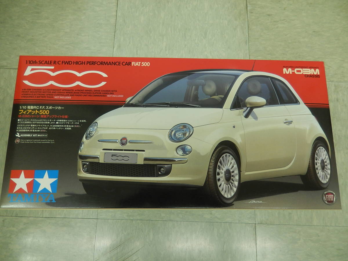 絶版 廃盤 タミヤ 1⁄10RCスペアボディセット アバルト500アセット