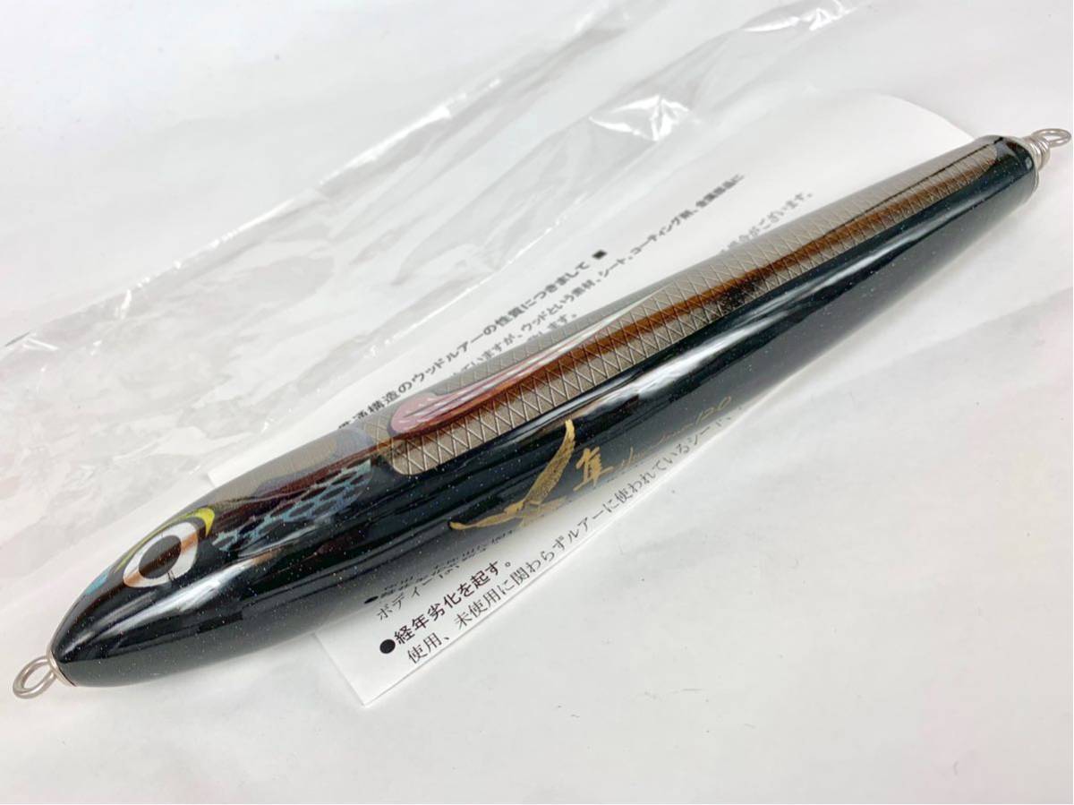 カーペンター 隼 ハヤブサ 120 未使用品 カーペンター 隼120新品未使用
