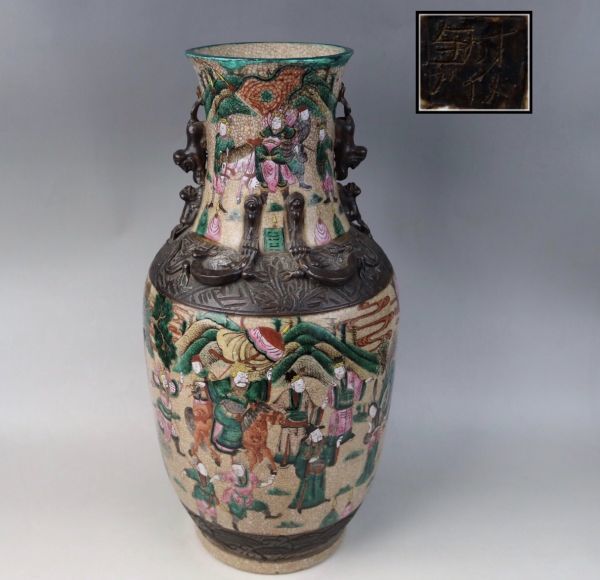 道具 - 井上春峰 煎香炉 0 ぐい呑み⁄西端 正 作⁄酒器⁄共箱⁄陶芸品