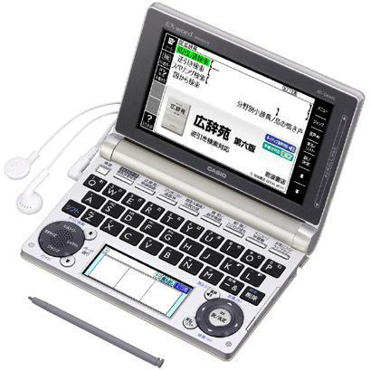 ☆即決☆カシオ 電子辞書 EX-word （110コンテンツ） XD-D6600-GD 