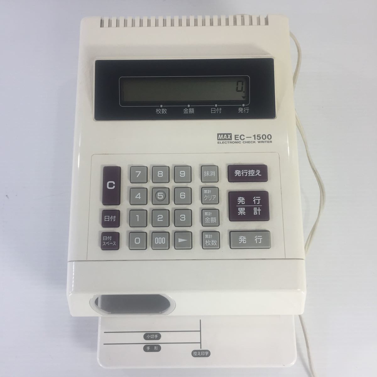 硬貨計数機 グローリー | コインカウンター ショッピング情報 安い硬貨