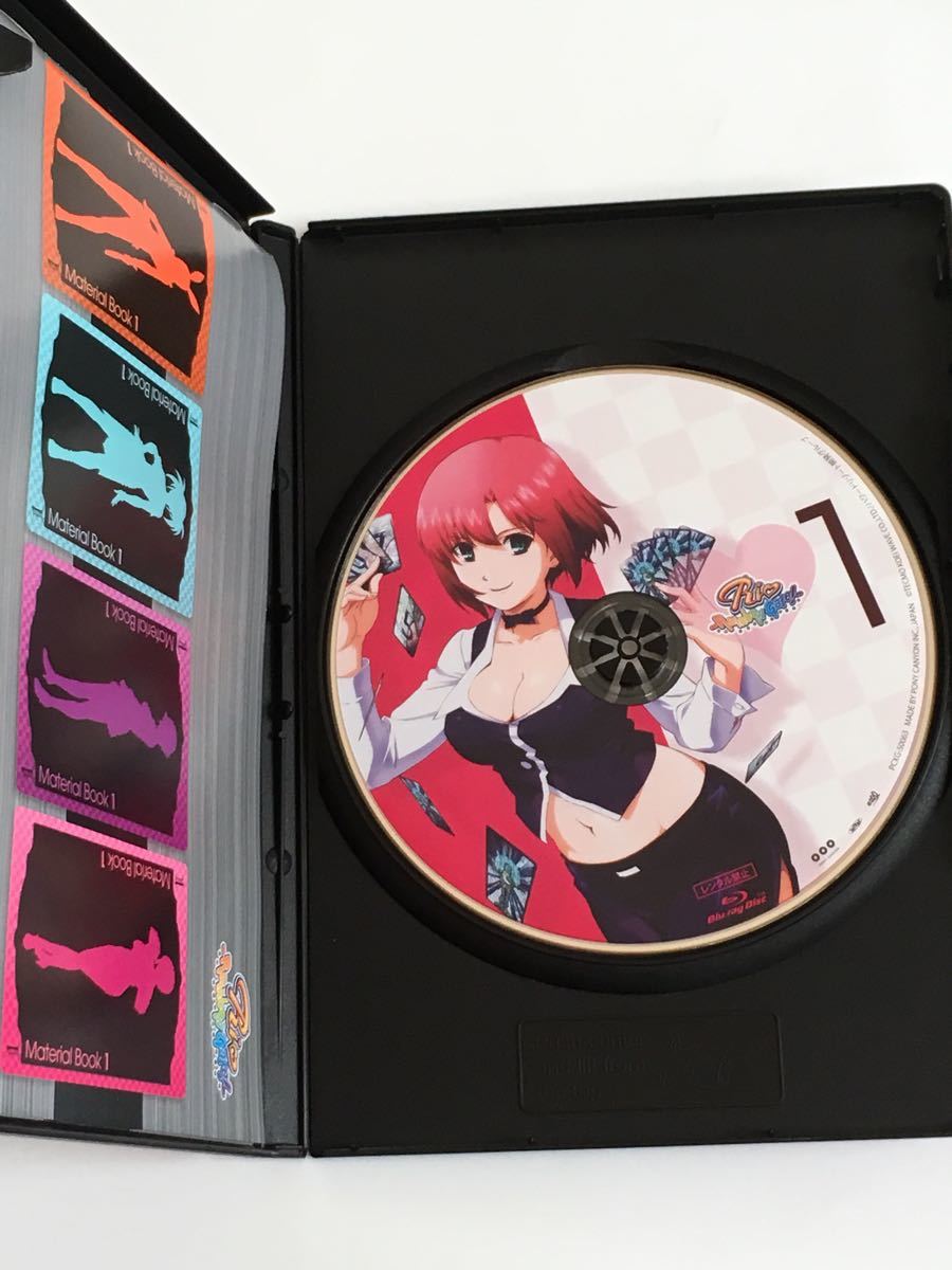 Rio RainbowGate! リオ - Rio: Rainbow | バンダイチャンネル｜最新作